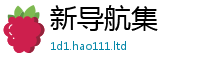 2025最新免费资料大全如...